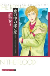 楽天kobo電子書籍ストア 伊賀野カバ丸 そりから 亜月裕 楽天kobo電子書籍ストア 伊賀野カバ丸 そりから 亜月裕